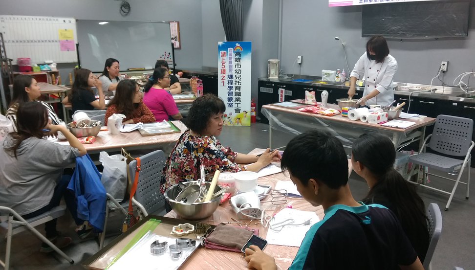 2018/04/27收涎糖霜餅乾課程照片1