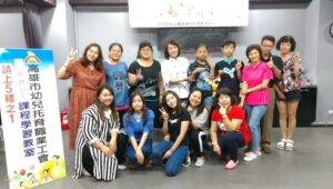 2018/04/27收涎糖霜餅乾課程照片29