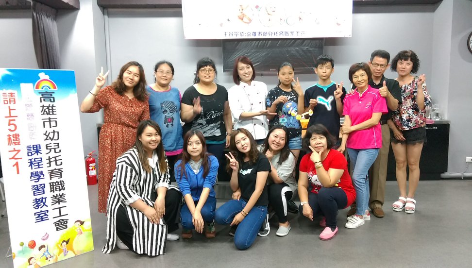 2018/04/27收涎糖霜餅乾課程照片29