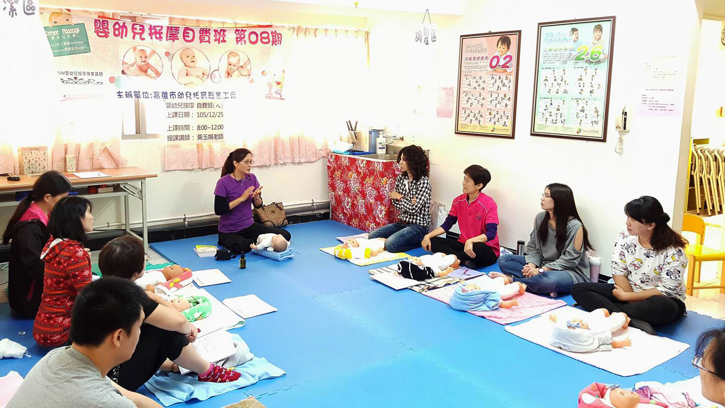2016/12/25嬰幼兒按摩自費班課程照片2
