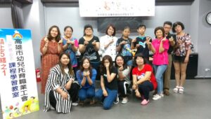 課程活動照片20180427