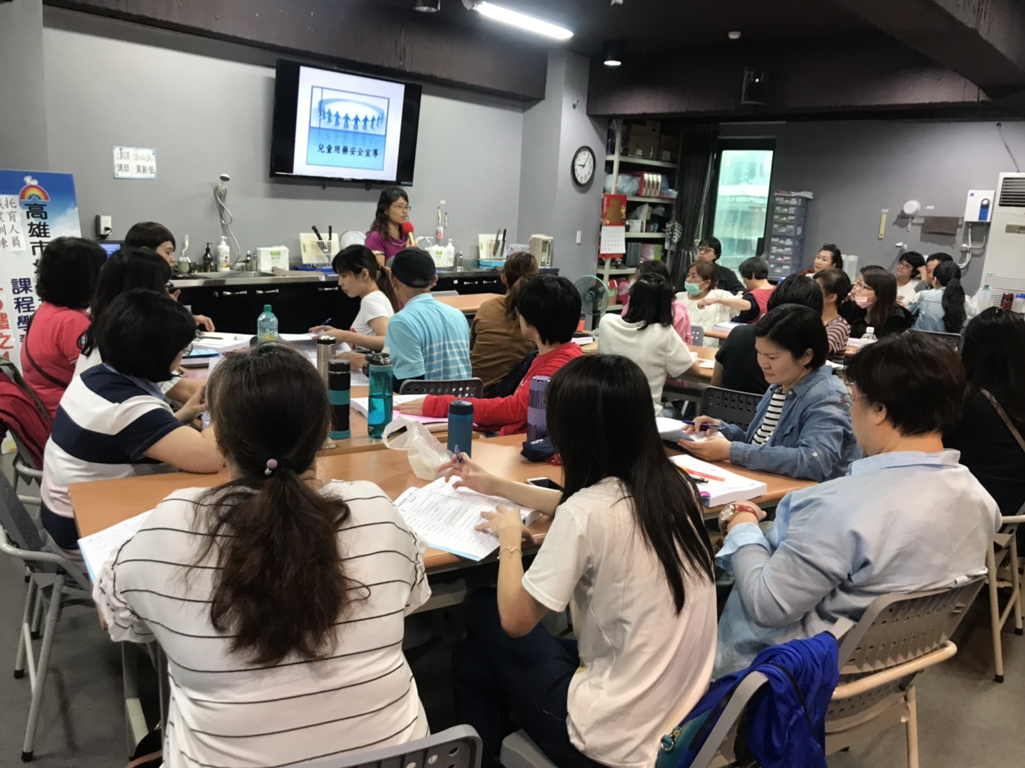 2019/04/24 托育人員專業訓練課程(學分班)照片8