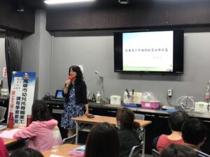 2019/04/24 托育人員專業訓練課程(學分班)照片10