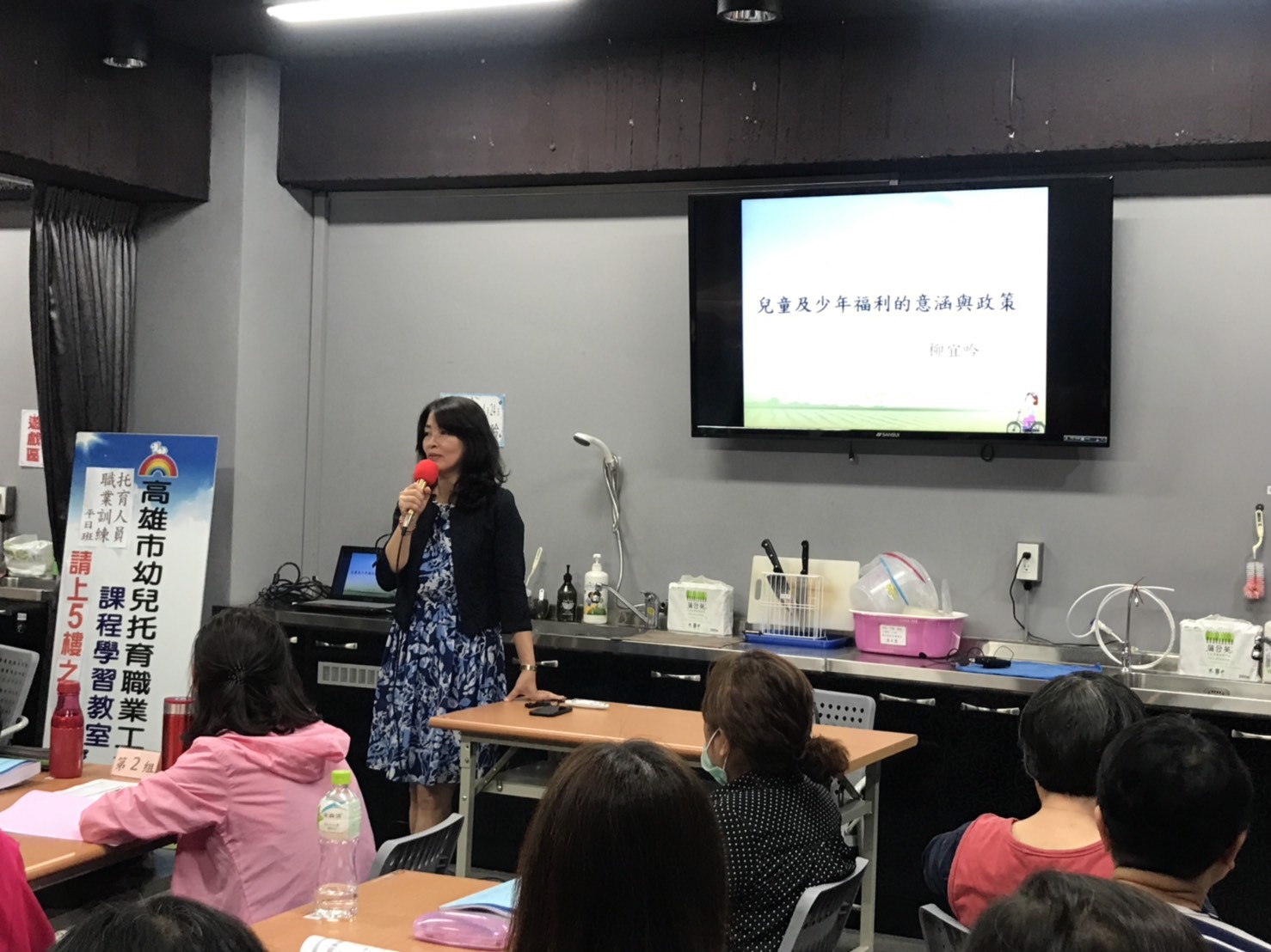 2019/04/24 托育人員專業訓練課程(學分班)照片10