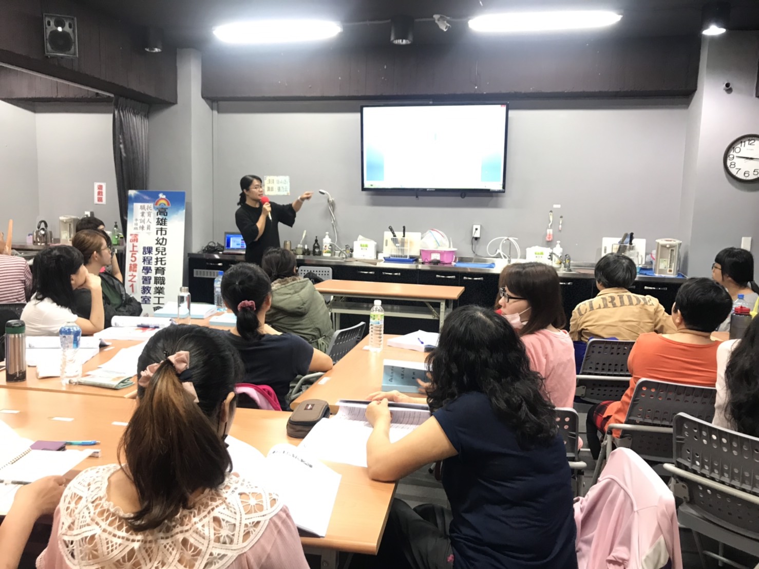 2019/04/24 托育人員專業訓練課程(學分班)照片12