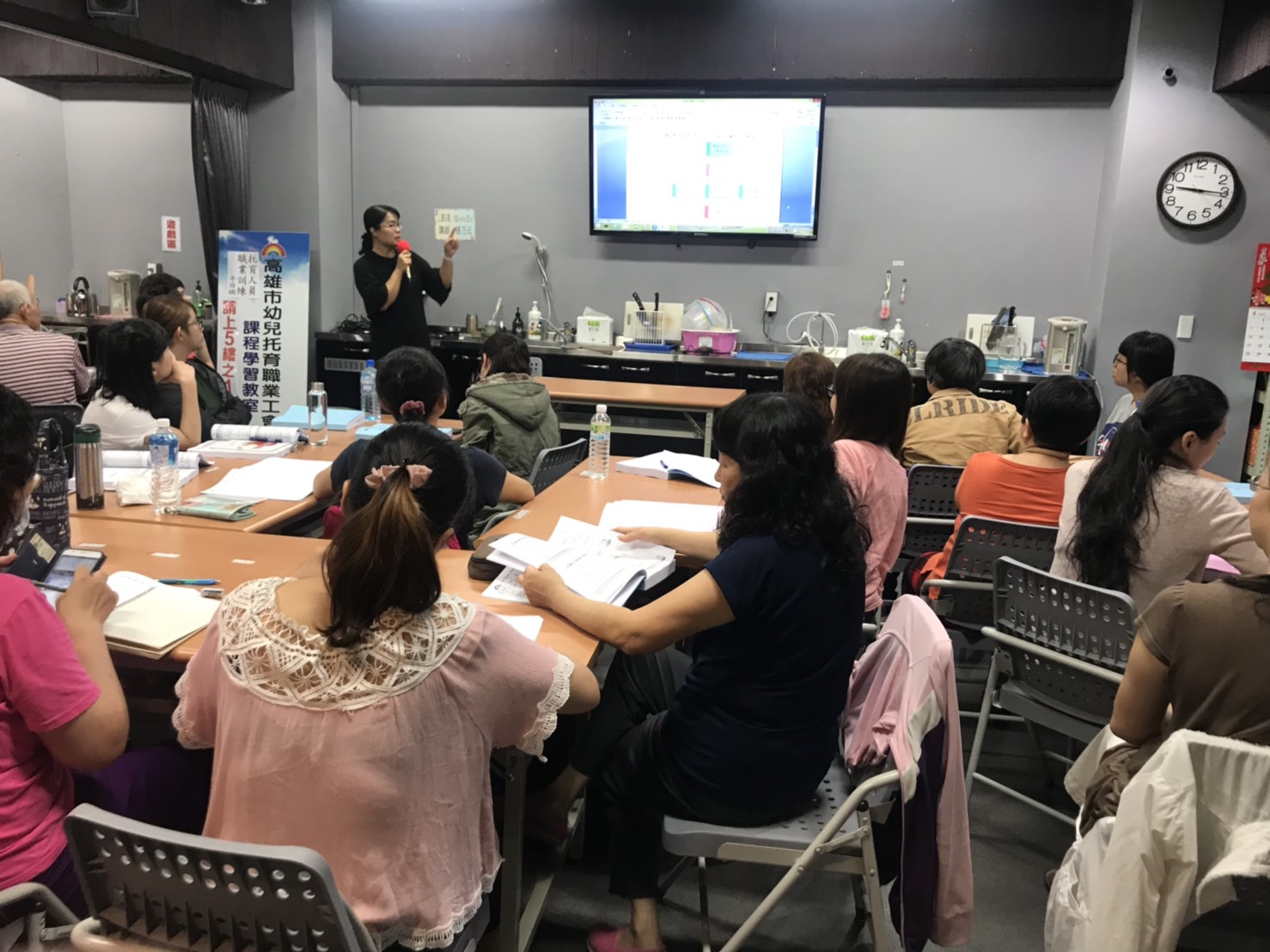 2019/04/24 托育人員專業訓練課程(學分班)照片13