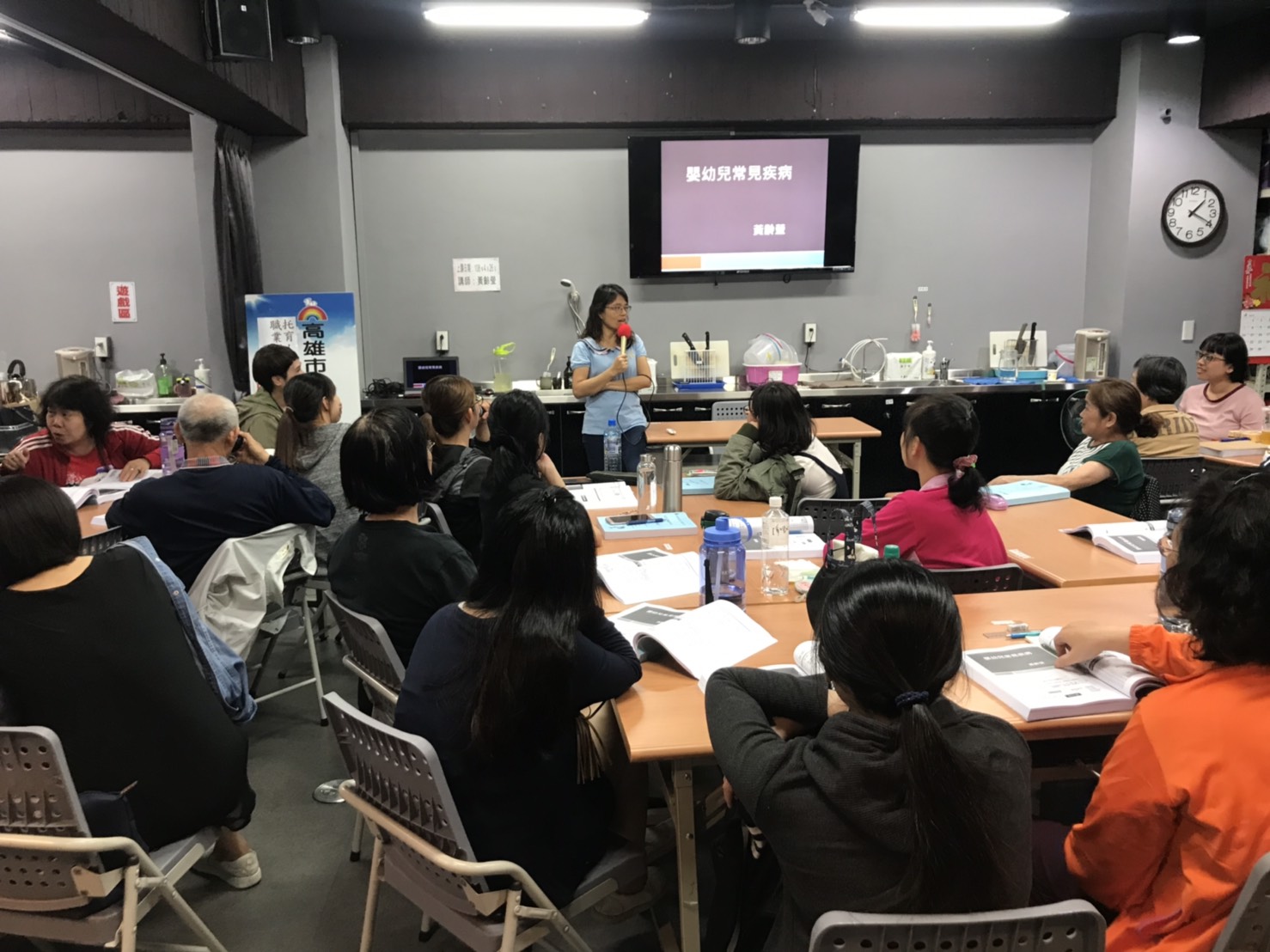 2019/04/24 托育人員專業訓練課程(學分班)照片28