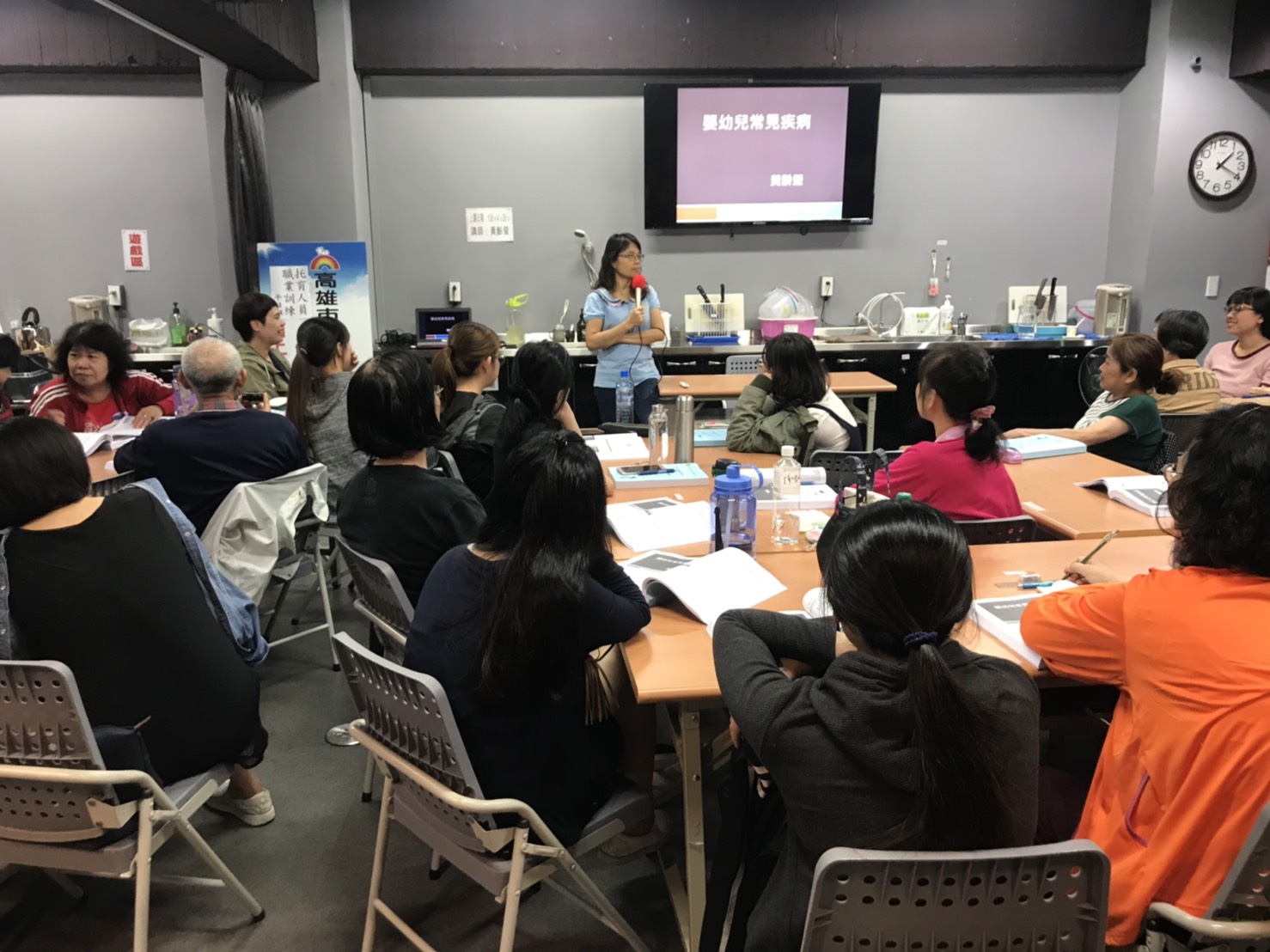 2019/04/24 托育人員專業訓練課程(學分班)照片29