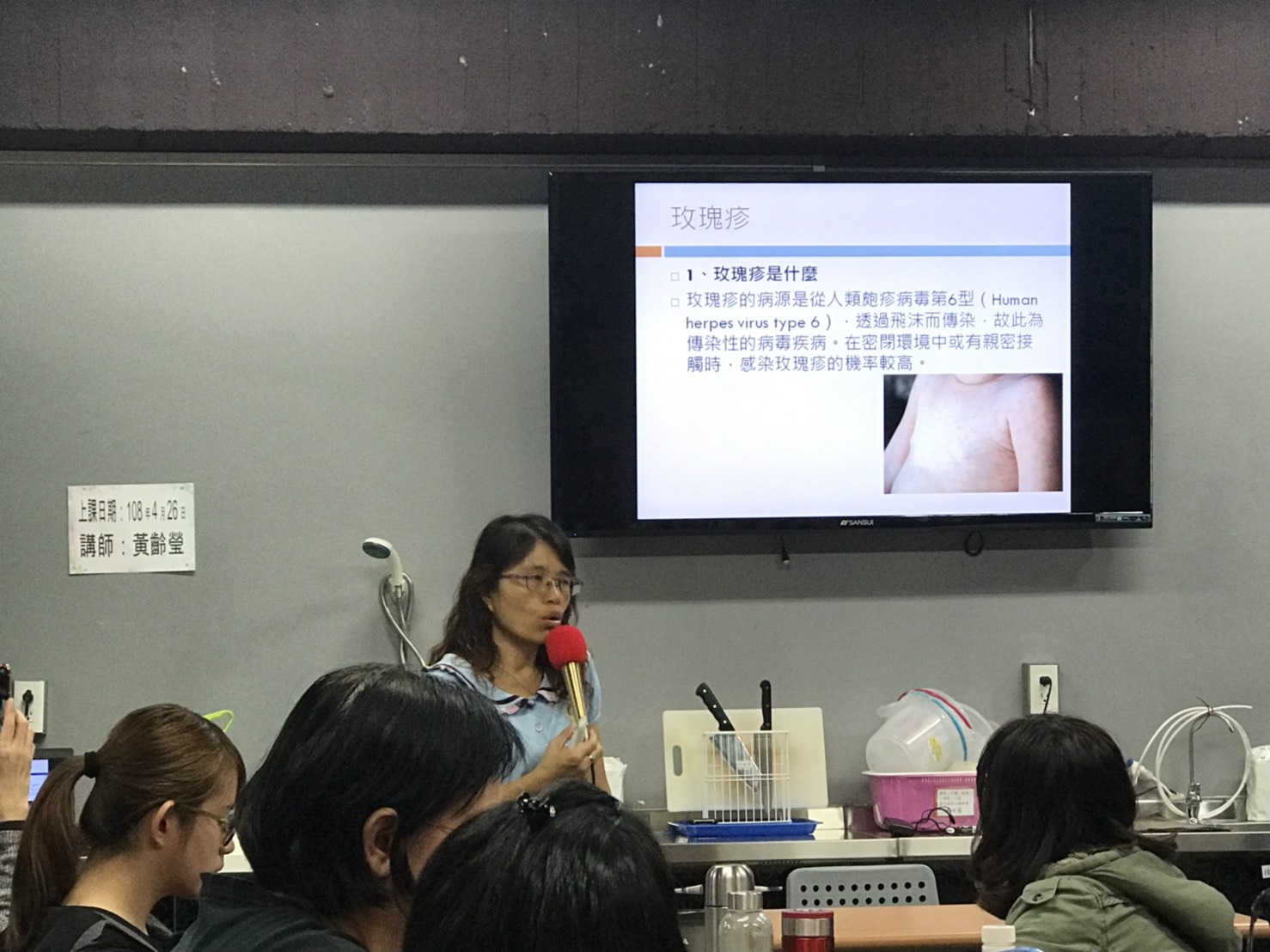 2019/04/24 托育人員專業訓練課程(學分班)照片30