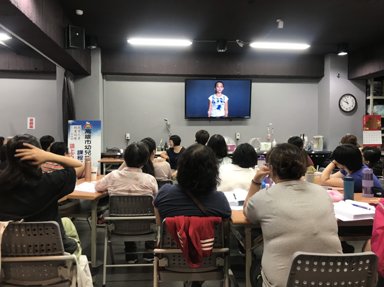 2019/04/24 托育人員專業訓練課程(學分班)照片32