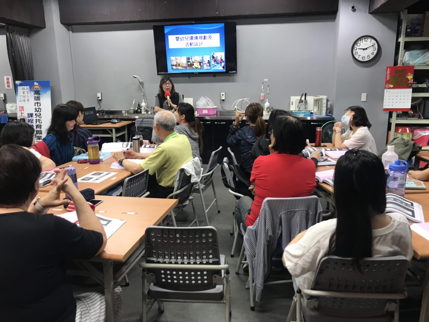 2019/04/24 托育人員專業訓練課程(學分班)照片36