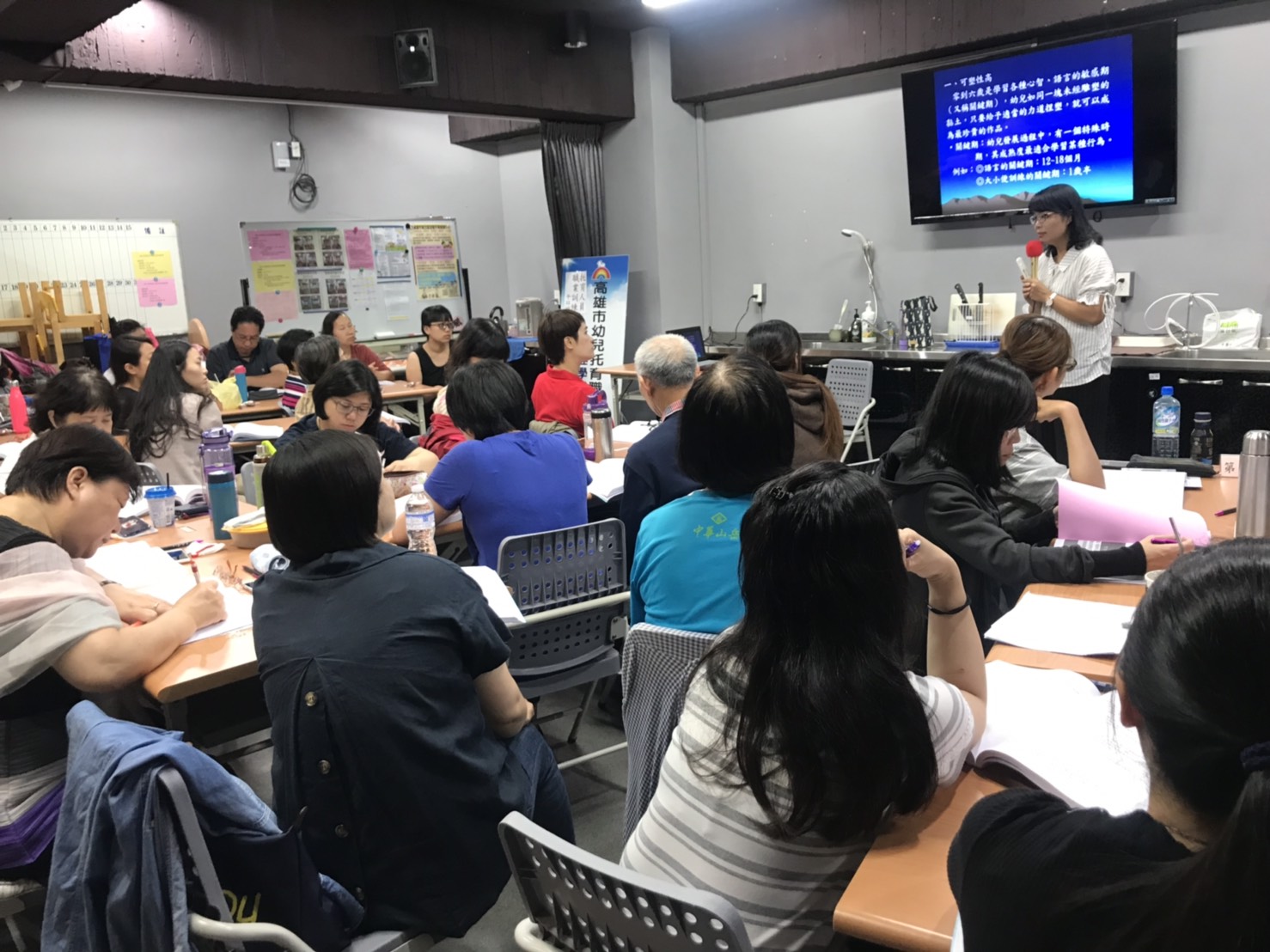 2019/04/24 托育人員專業訓練課程(學分班)照片38