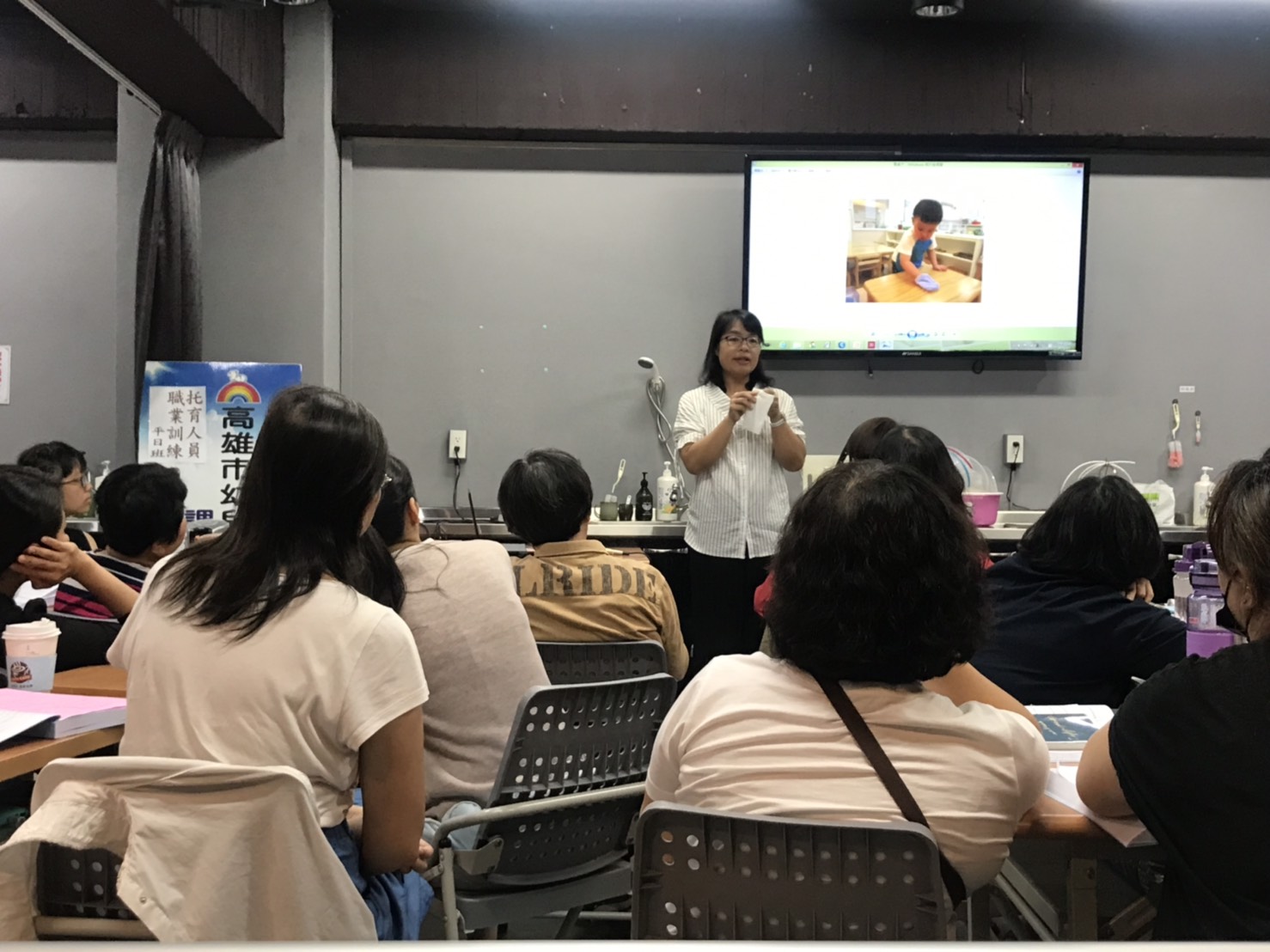 2019/04/24 托育人員專業訓練課程(學分班)照片41