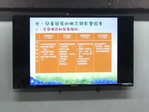 2019/04/24 托育人員專業訓練課程(學分班)照片46