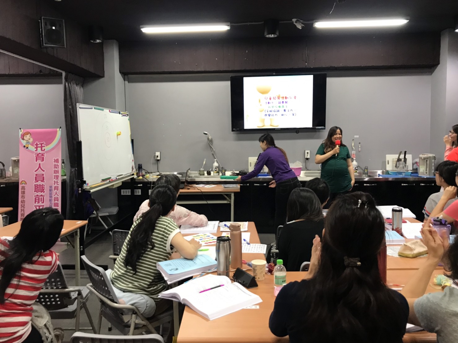 2019/04/24 托育人員專業訓練課程(學分班)照片66