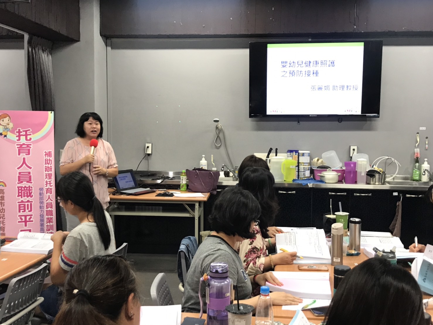 2019/04/24 托育人員專業訓練課程(學分班)照片73