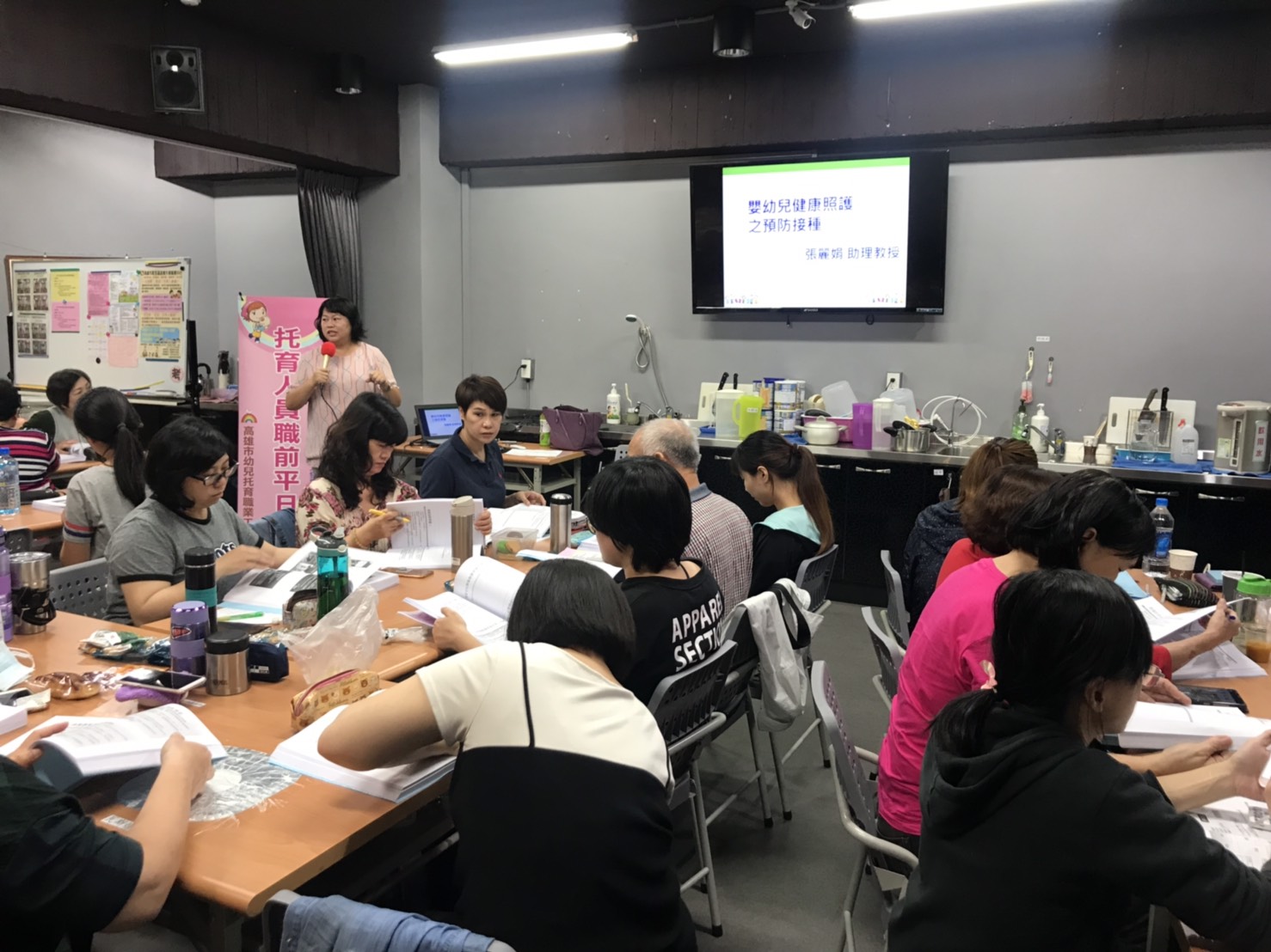 2019/04/24 托育人員專業訓練課程(學分班)照片74