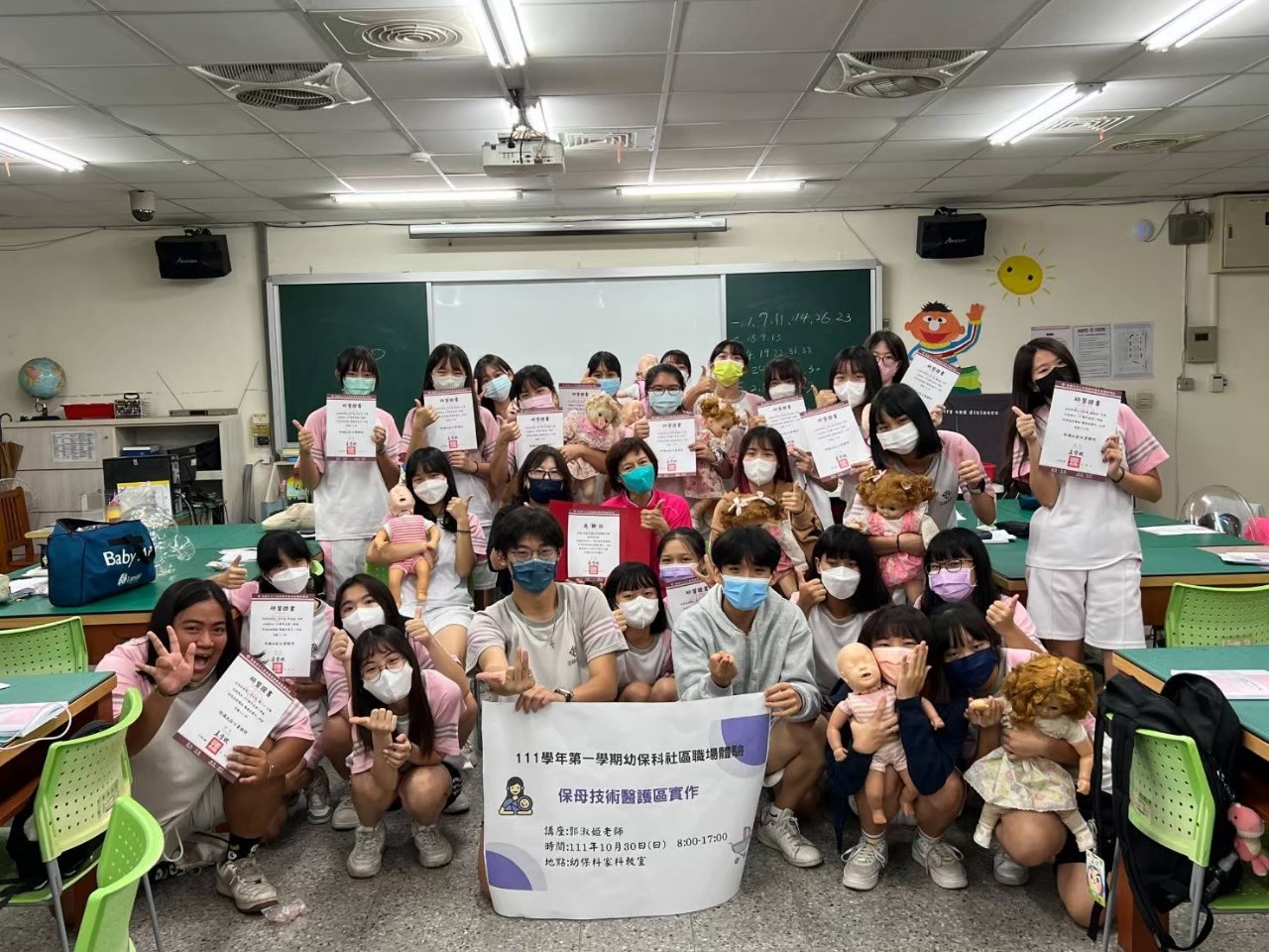 111/10/30三民家商保母技術醫護區實作合照1