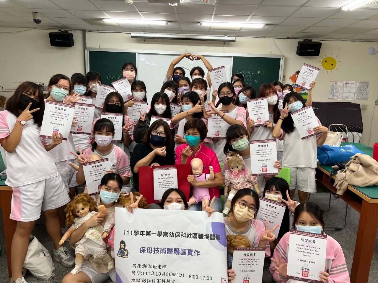 111/10/30三民家商保母技術醫護區實作合照4