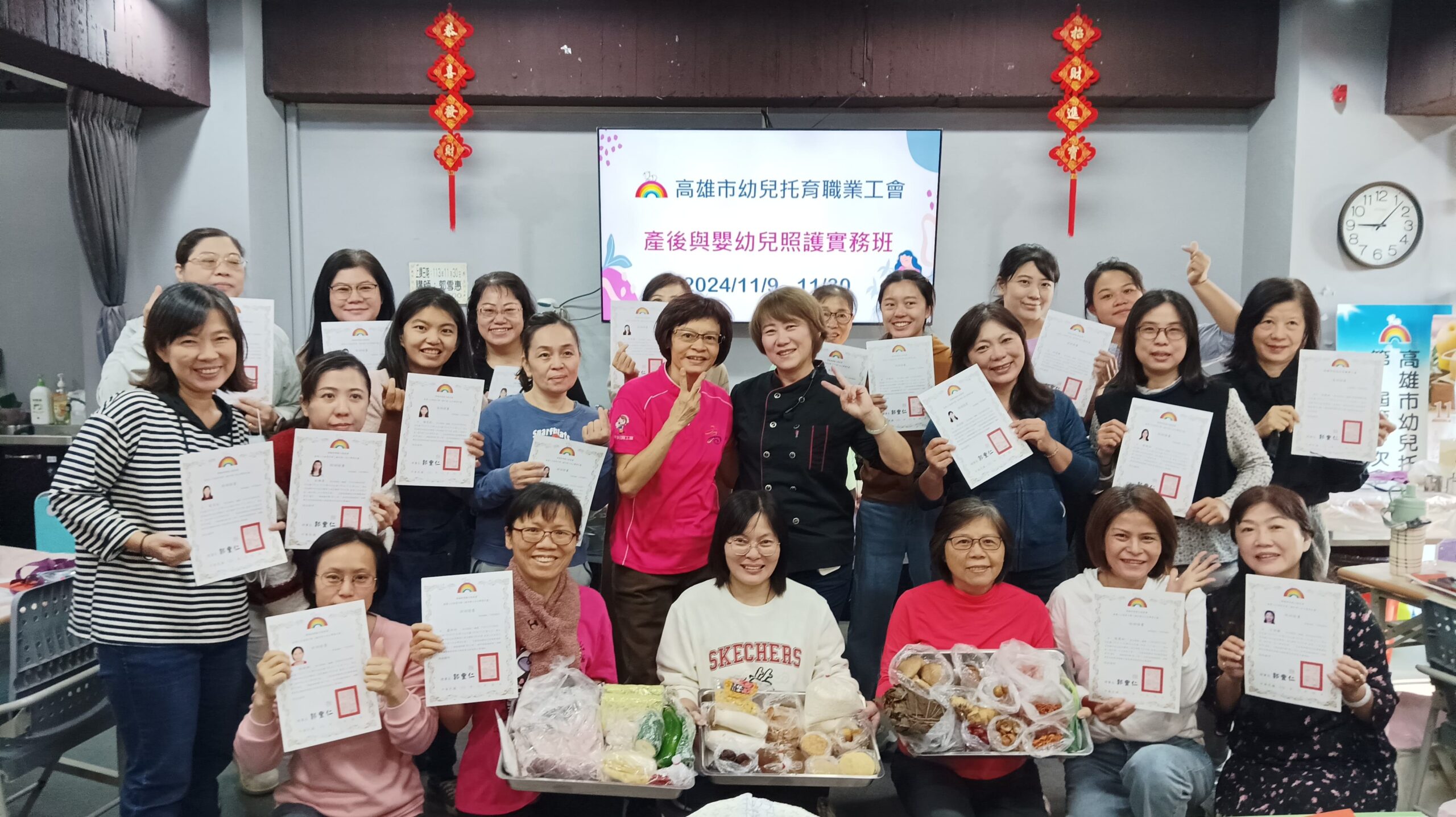 113/11/09-11/30產後與嬰幼兒照護實務班