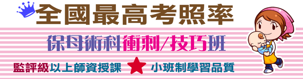 高雄市幼兒托育職業工會為全國保母證照考取率最高單位